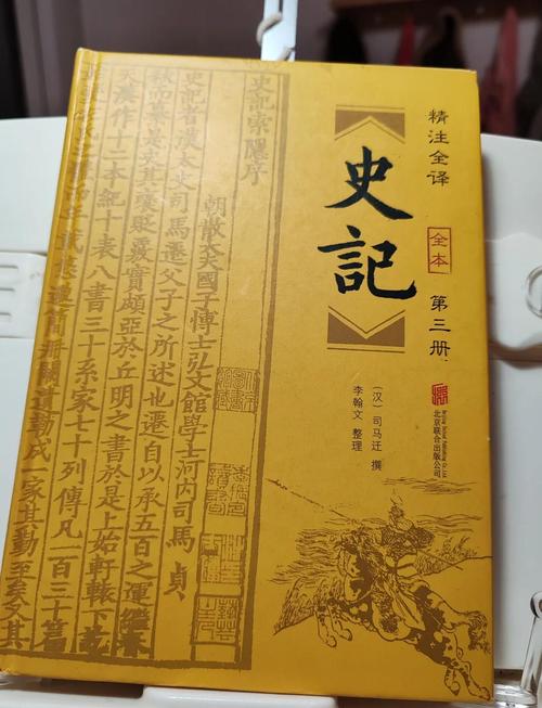 白洁全文免费在线阅读_无删减版小说