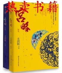 诛仙在线阅读 | 经典仙侠小说全集免费阅读