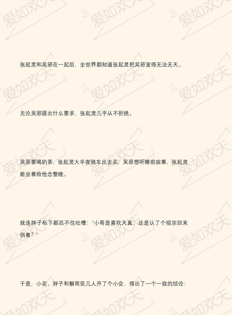 盗墓笔记全文在线阅读 | 盗墓小说经典之作