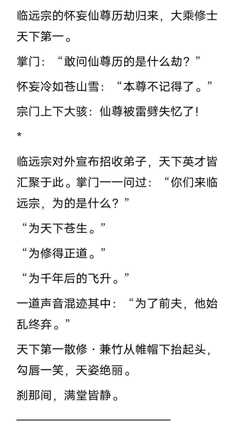 齐鲁晚报在线阅读-山东本地新闻资讯平台