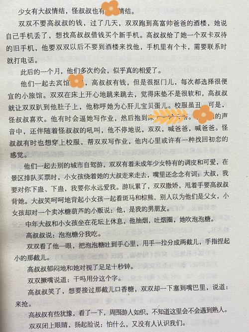《莫负寒夏》完整版在线阅读|木寒夏陆决言经典言情小说