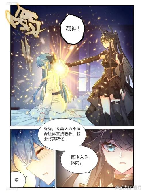 斗罗大陆4终极斗罗在线阅读 | 全本免费小说