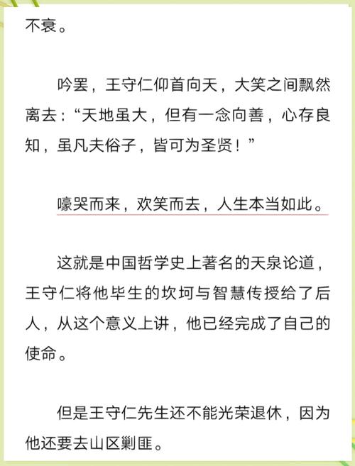 环球时报今日要闻：国际局势与中国发展新动态深度解析