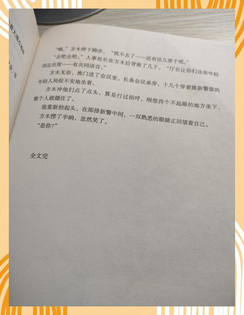 H文在线阅读 - 热门高H小说合集推荐