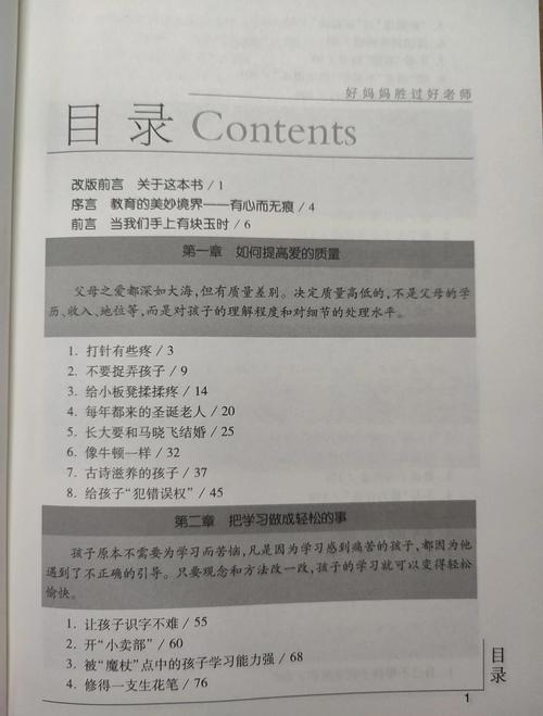 王子的骑士在线阅读 | 热门奇幻小说全文免费阅读