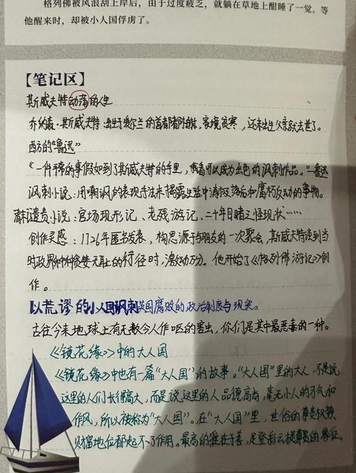 《老人与海》在线阅读:海明威经典中篇,硬汉与大海的终极对决