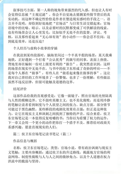 阿潼小说在线阅读 | 阿潼作品全集免费阅读