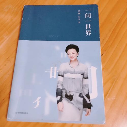 驭房有术全文免费在线阅读 | 章节目录更新