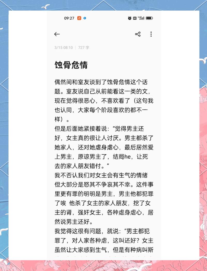 盗墓笔记全集在线阅读 | 南派三叔经典盗墓小说