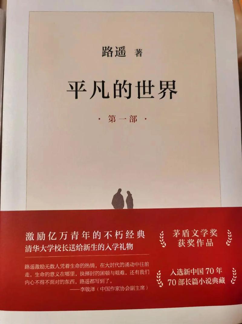 牧神记小说在线阅读 | 牧神记最新章节全文免费阅读