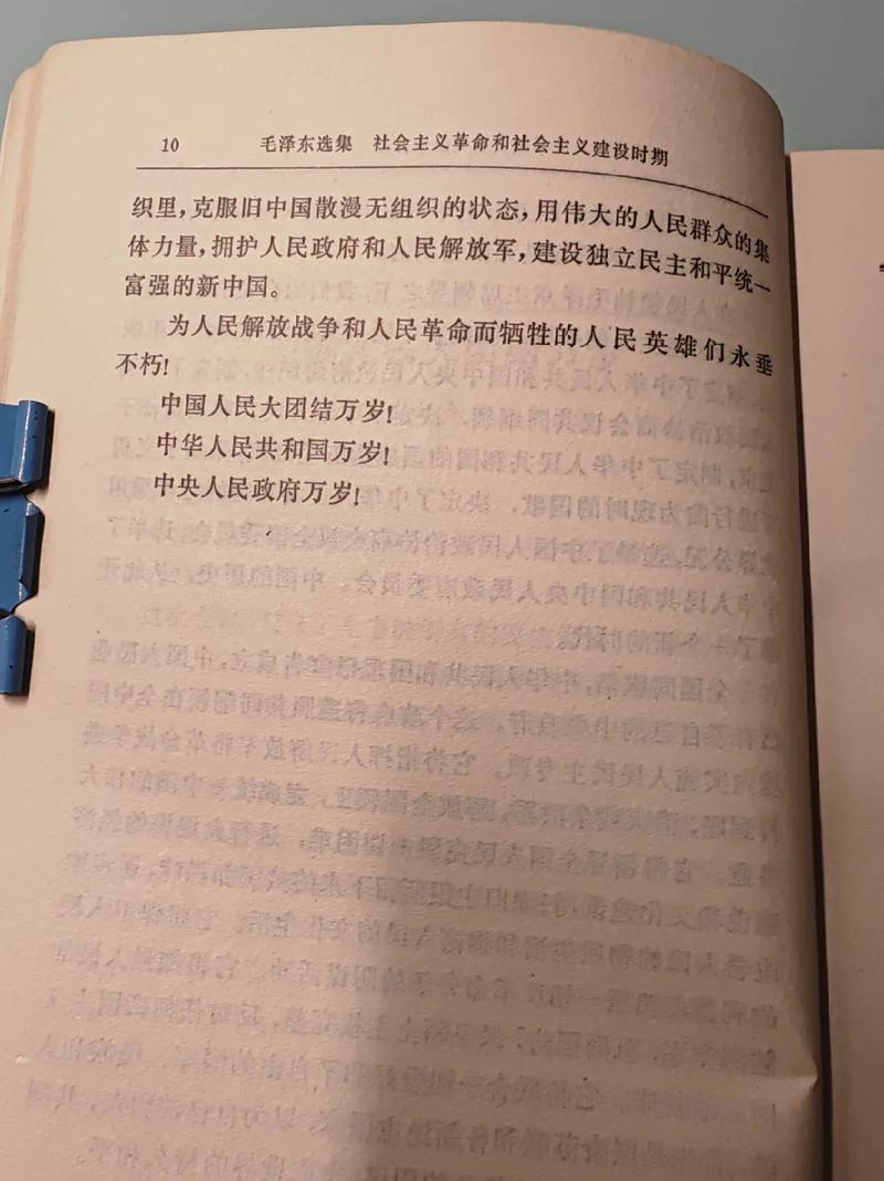 大团结全文阅读全集在线观看 | 大团结小说完整版