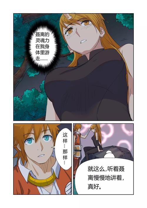 大小姐的疯狂护卫在线阅读 | 热血护卫与大小姐的逆袭传奇
