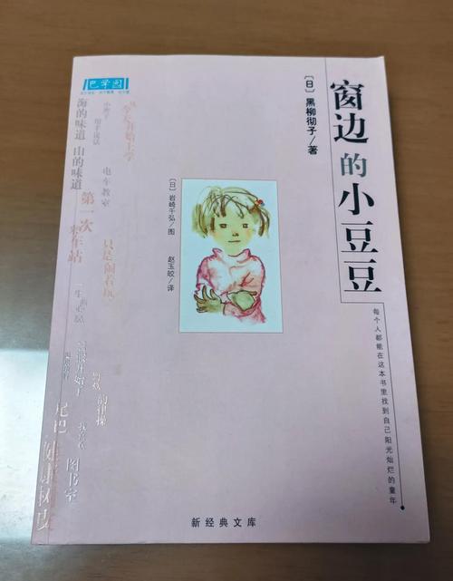 护花兵王夏天全文阅读 | 王牌兵王归来护花传奇