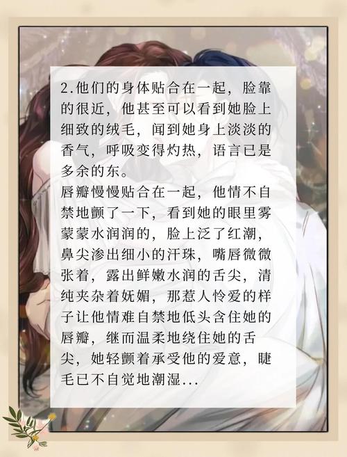 江吻全文免费阅读_江吻全本小说在线看无广告