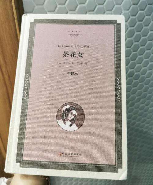 亦舒小说在线阅读 | 经典言情作品全集免费阅读