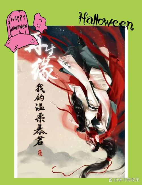 阿潼小说在线阅读 - 阿潼作品全集免费阅读