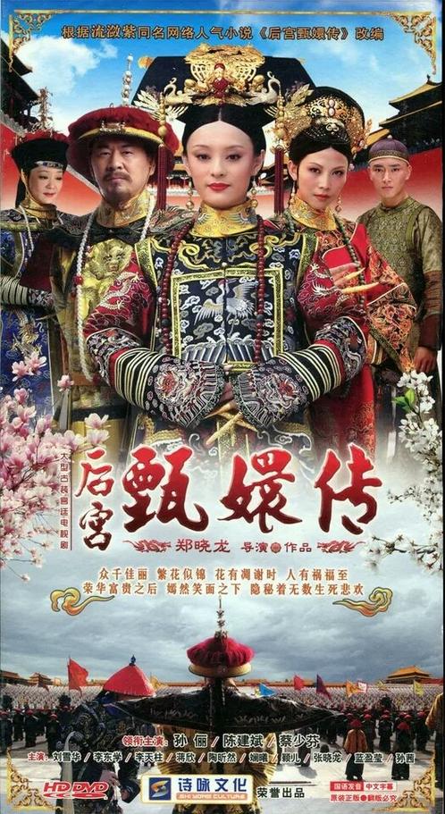 金庸《鹿鼎记》小说在线阅读:韦小宝奇遇记,经典武侠全文