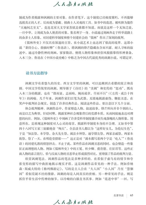 秦青的幸福福生活全文在线阅读 - 感受平凡中的温暖与幸福