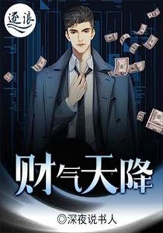 一人之下漫画在线阅读：异人世界巅峰之作，国漫热血全彩更新