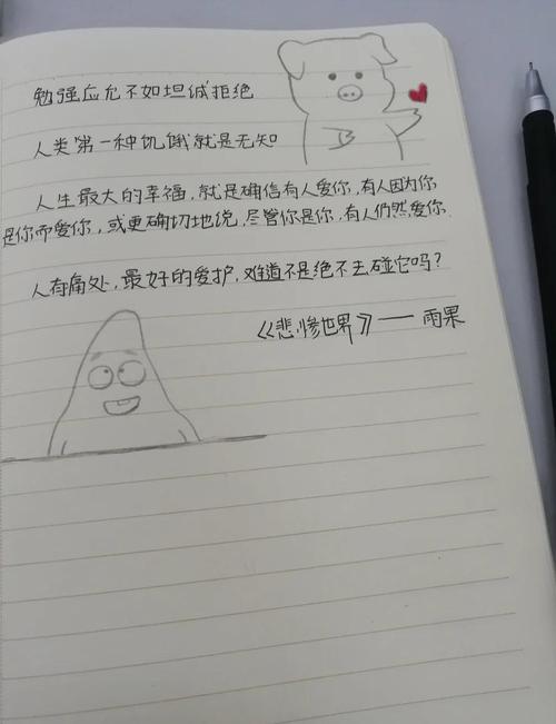 千山暮雪在线阅读 - 匪我思存经典虐恋小说全文免费阅读