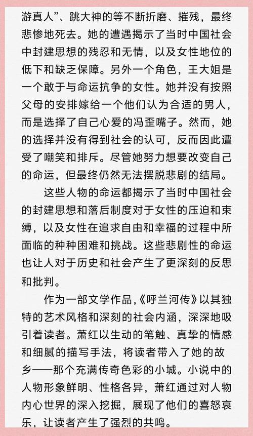 藏地密码全文免费在线阅读 | 藏地密码小说最新章节