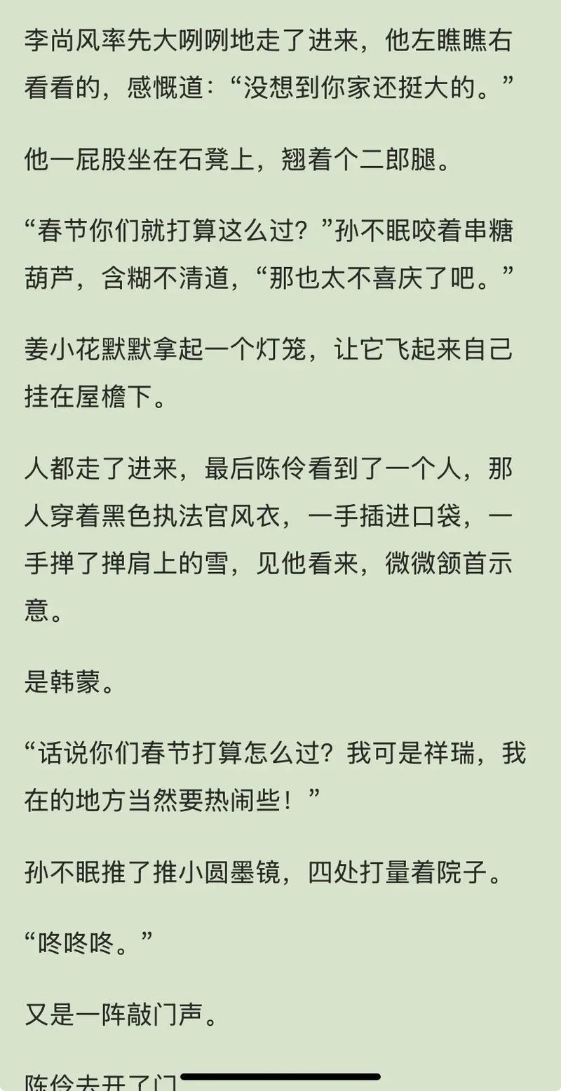 三P交换小说在线阅读 - 热门高H禁忌情感文推荐