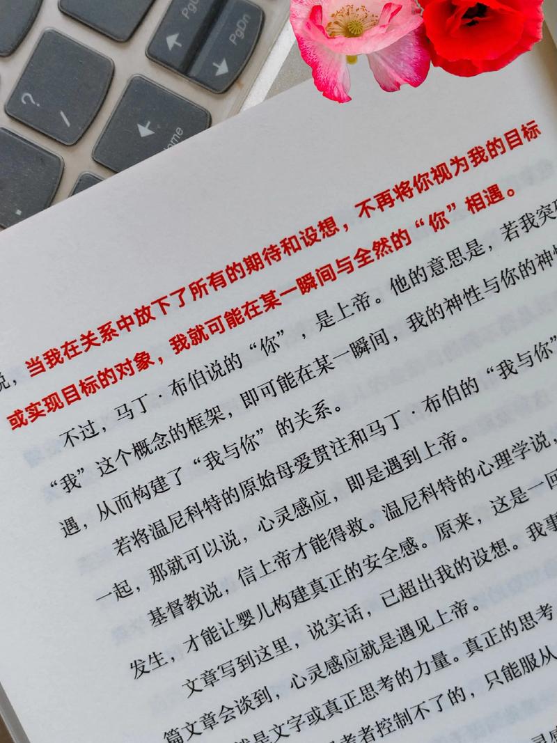 傲娇校花痞高手全文免费在线阅读_无弹窗大结局
