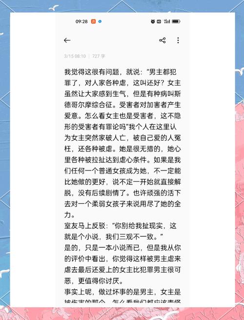 镜沧月小说全文免费阅读_镜沧月最新章节列表_无弹窗