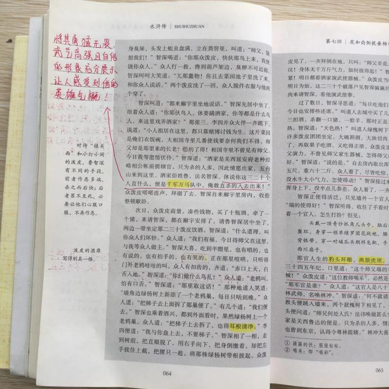 金庸小说全集在线阅读全文｜十五部武侠经典无删减版