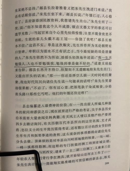 白鹿原在线阅读 | 陈忠实经典小说全文免费阅读