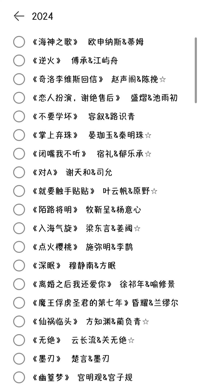 可爱的女友漫画在线阅读，甜蜜日常等你来追