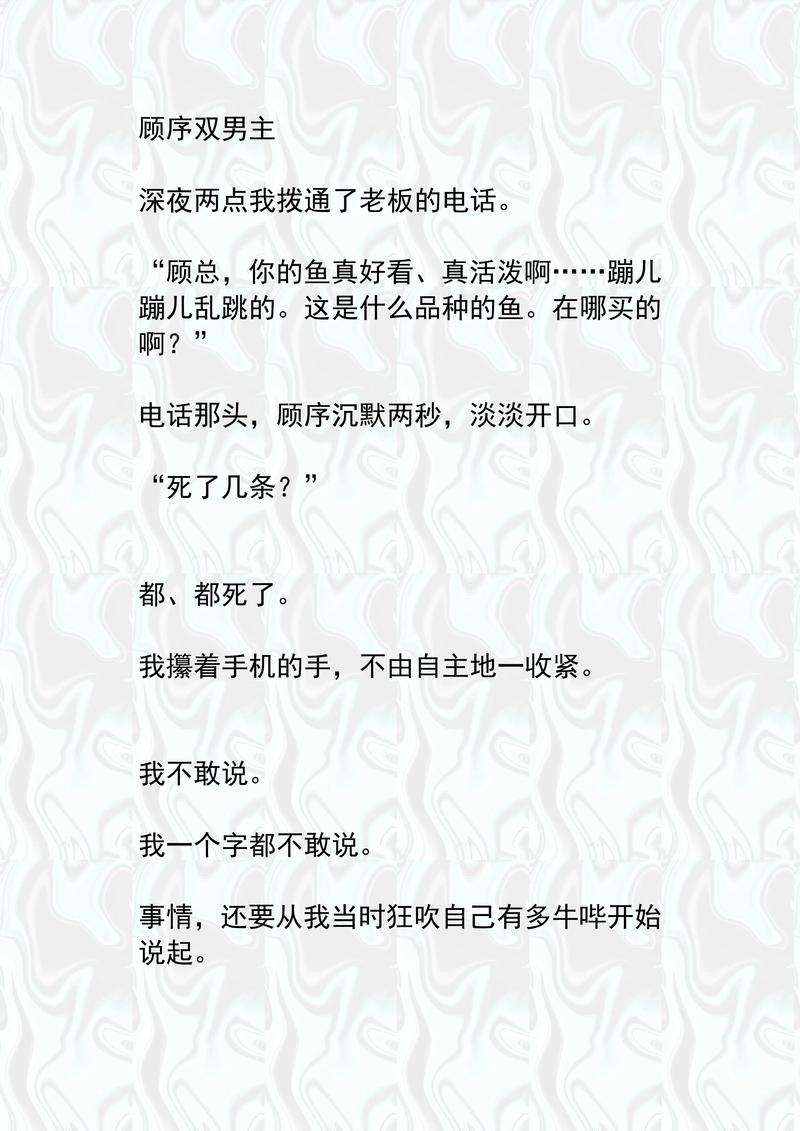 我们的四十年小说在线阅读 | 怀旧青春成长故事