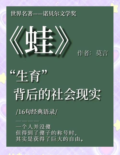 2018故事会在线阅读 - 精选民间奇闻与经典短篇合集