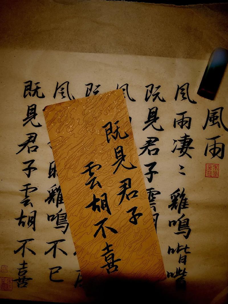 幻夜小说全文在线免费阅读 | 东野圭吾悬疑经典