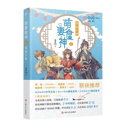 公车强轮系列全文在线阅读，精彩章节免费看