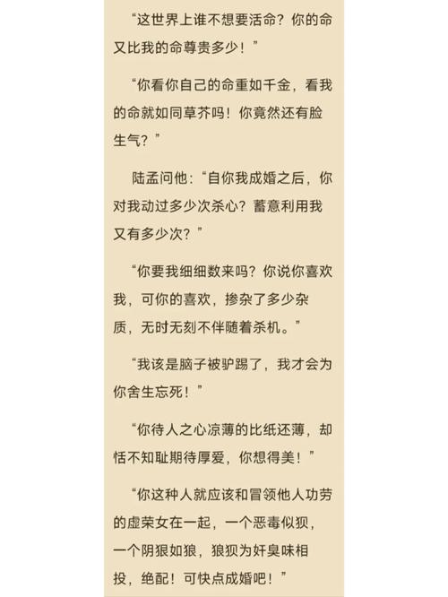 阿宾1-72全集在线全文阅读 - 免费无弹窗完整版