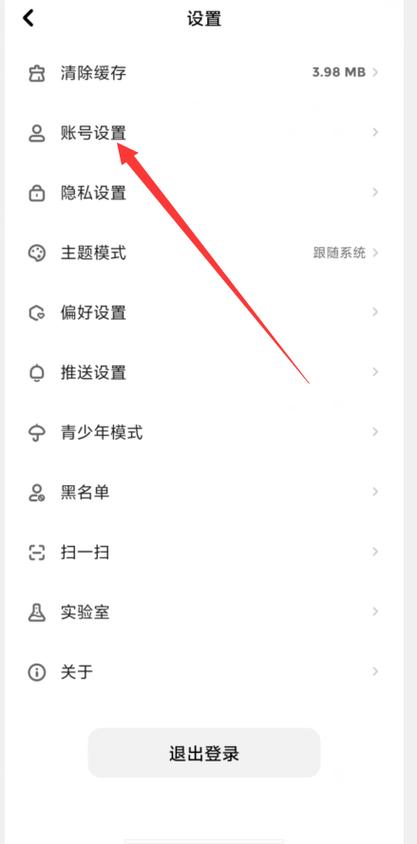 乡村乱情19-22部全文在线阅读