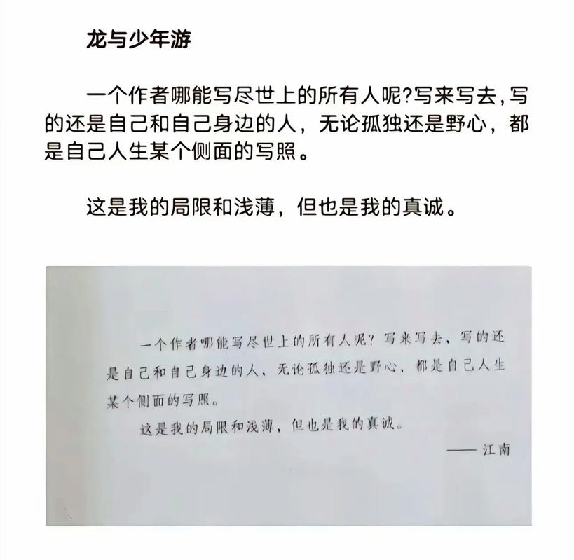 总裁爱妻入骨全文在线阅读 | 霸道总裁宠文