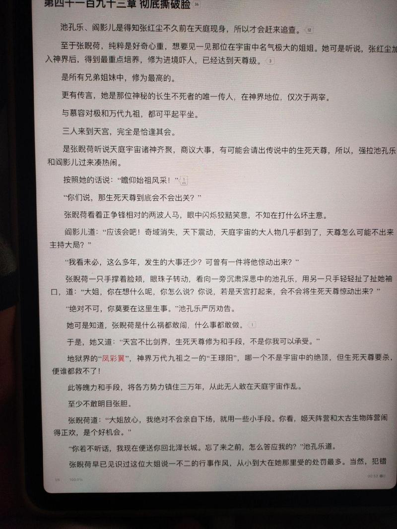 双程小说在线全文阅读 | 热门耽美小说双程完整版免费阅读