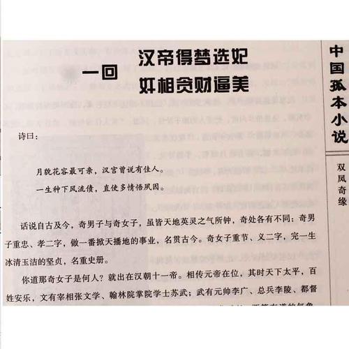 霍乱时期的爱情在线阅读 | 马尔克斯经典爱情小说全文