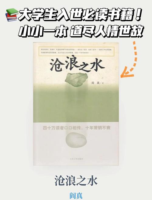 姑妄言在线阅读 | 明清禁毁小说全文无删减版