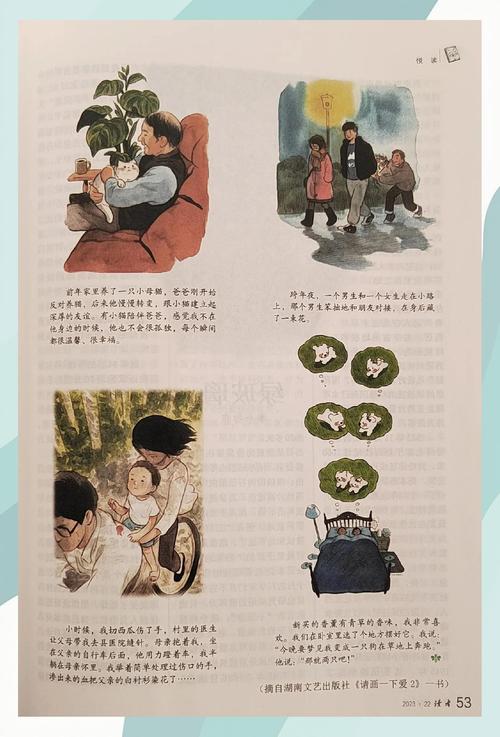 延禧攻略全文在线阅读 - 完整版小说免费阅读