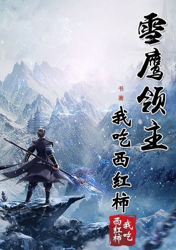 男欢女爱全文免费在线阅读 | 精彩章节无删减