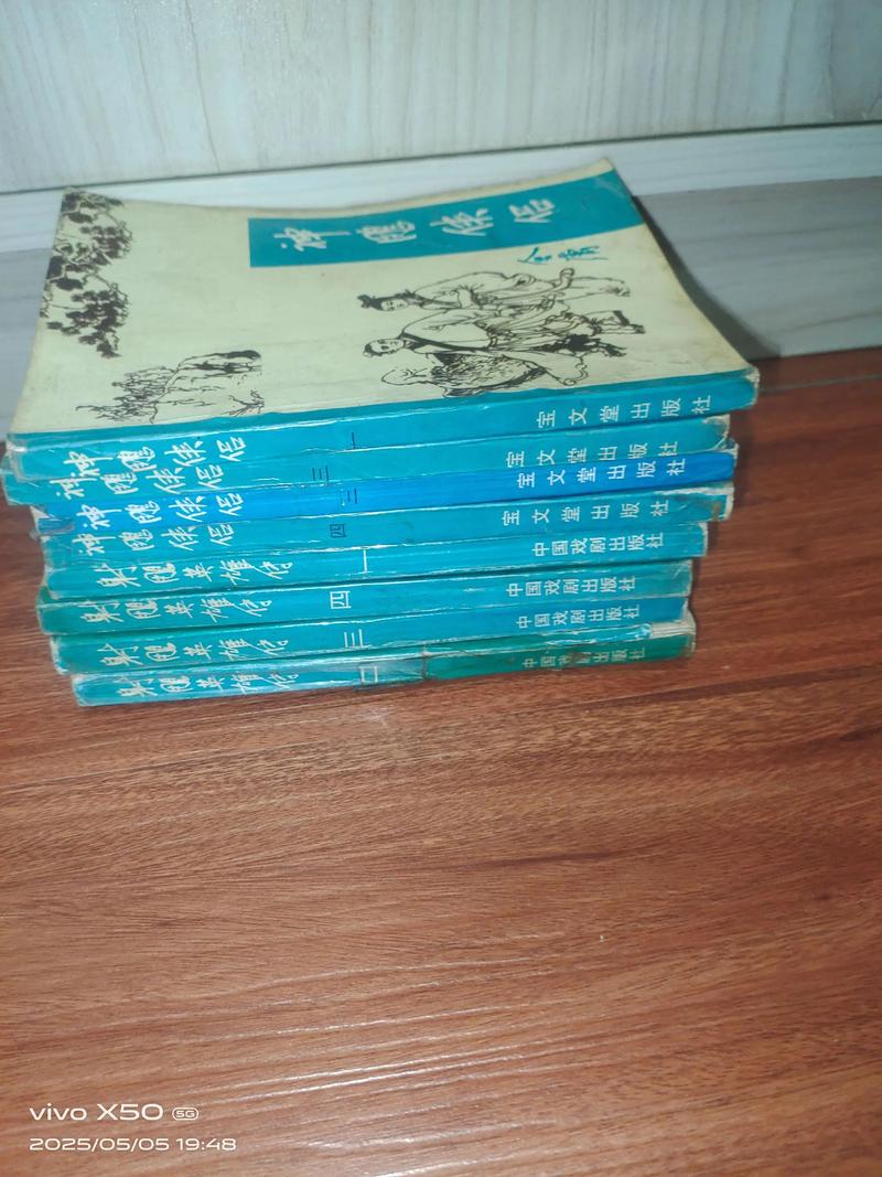 江吻全文免费阅读_江吻全本小说在线看无广告