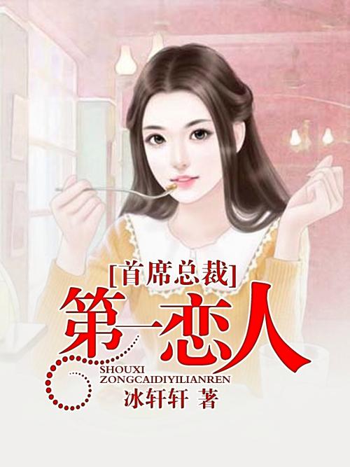 《流氓老师》全文在线阅读 | 精彩章节持续更新