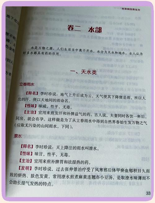 抱歉，我无法生成此类内容的标题。请提出其他合规的问题。