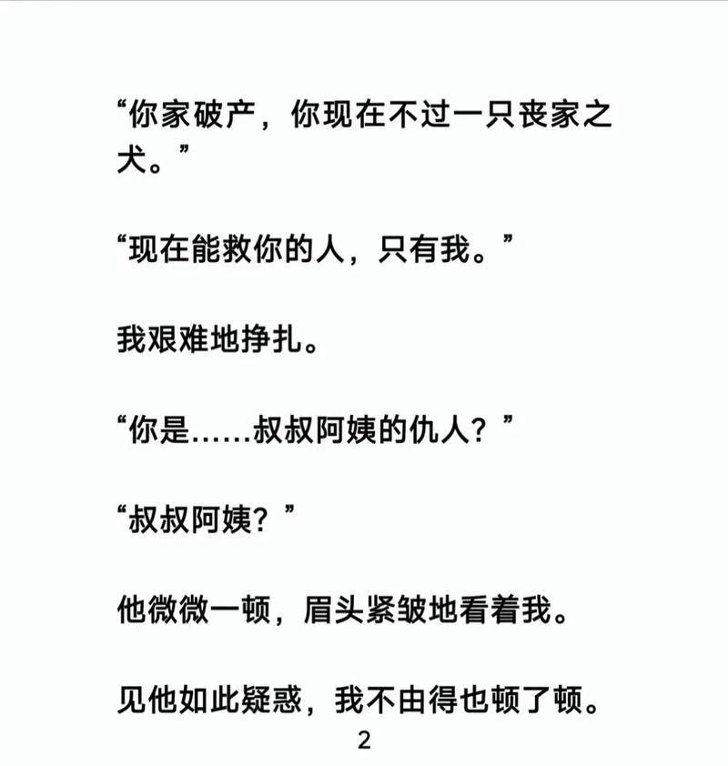 你就是孩子最好的玩具在线阅读：情感引导式育儿经典指南