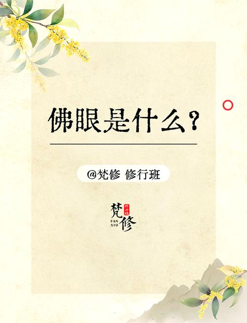 二刻拍案惊奇小说在线阅读 - 明代拟话本经典