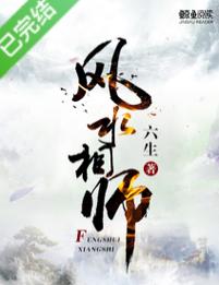 山野春情全文免费在线阅读_春季山野风光与情感故事