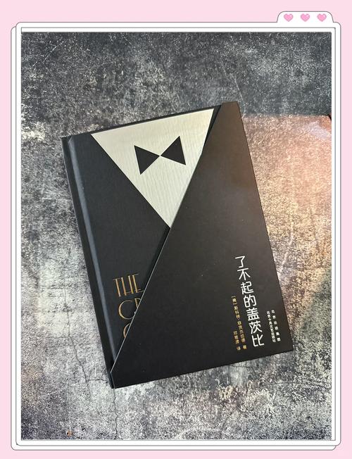 路遥《人生》在线阅读：高加林的命运抉择与时代悲歌